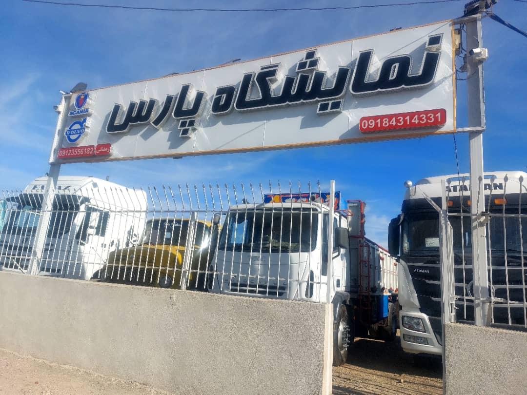 عکس نمایشگاه کامیون پارس(رمضانی)