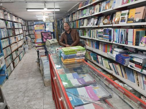 عکس کتابفروشی بانک کتاب