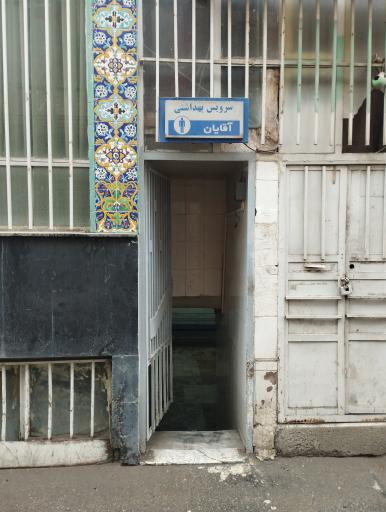 عکس دستشویی wc