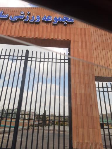 عکس مجموعه ورزشی ساحلی مشهد