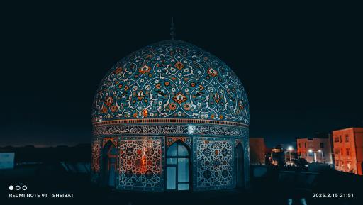 عکس مسجد جامع خرمشهر