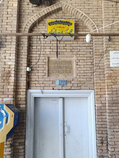 عکس مسجد بازار