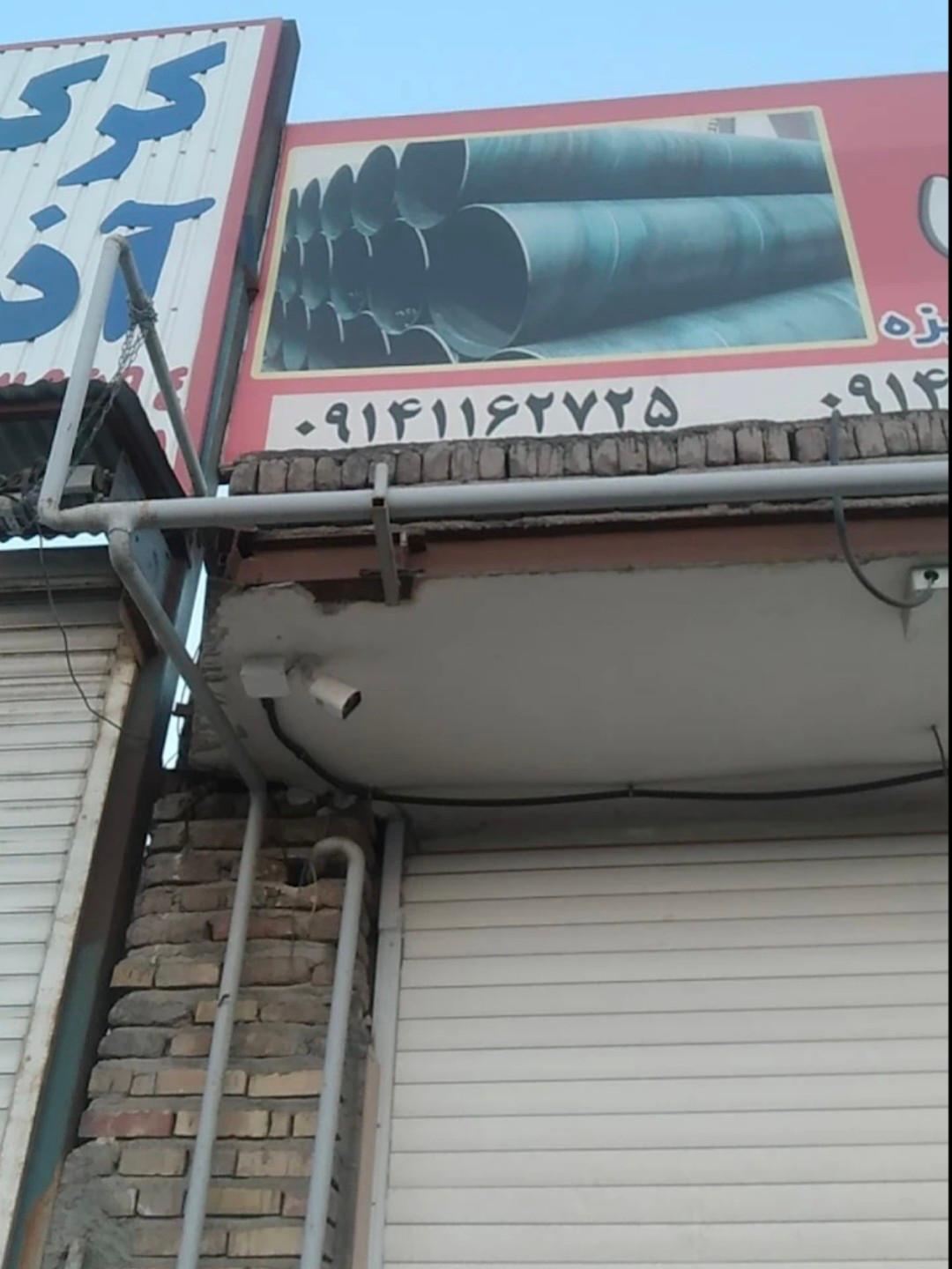 عکس فروشگاه لوله و ورق آهنی ابوالفضل شهبازی