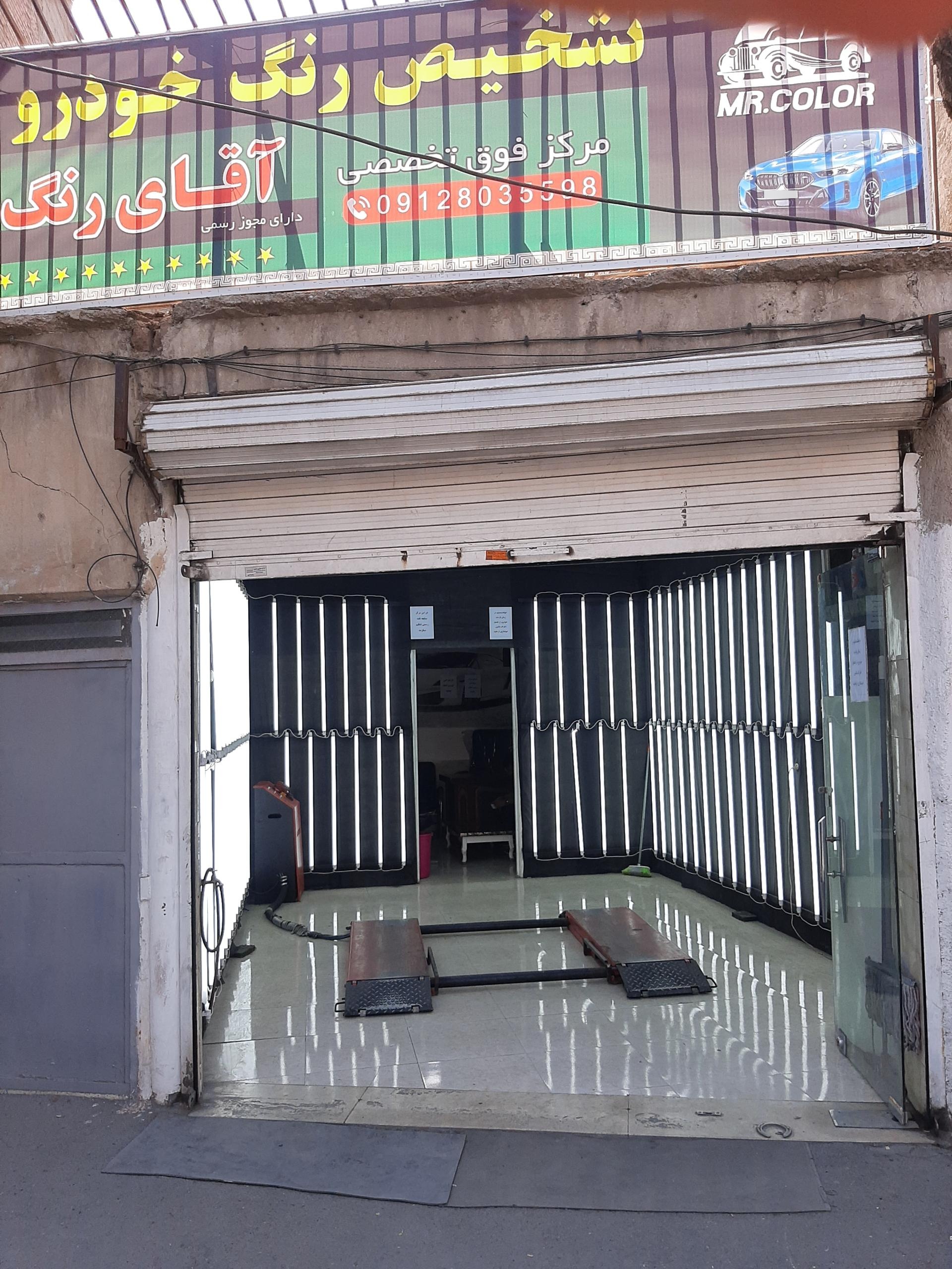 عکس تشخیص رنگ خودرو آقای رنگ