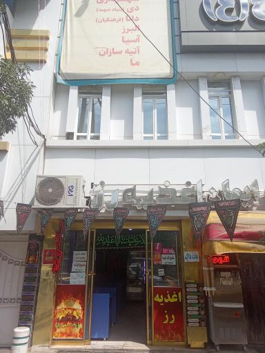 عکس فست فود رز