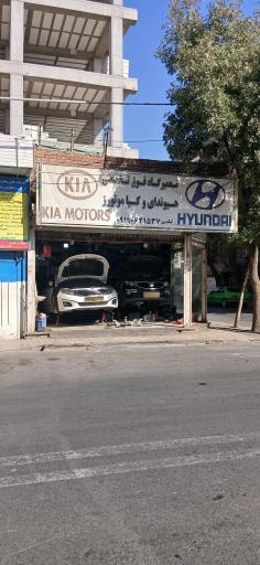 عکس تعمیرگاه  فوق  تخصصی  هیوندای و کیا موتورز
