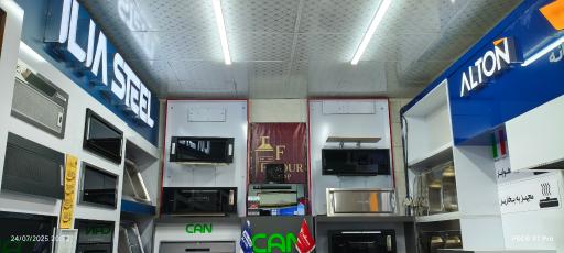 فروشگاه هود و گاز داتیس