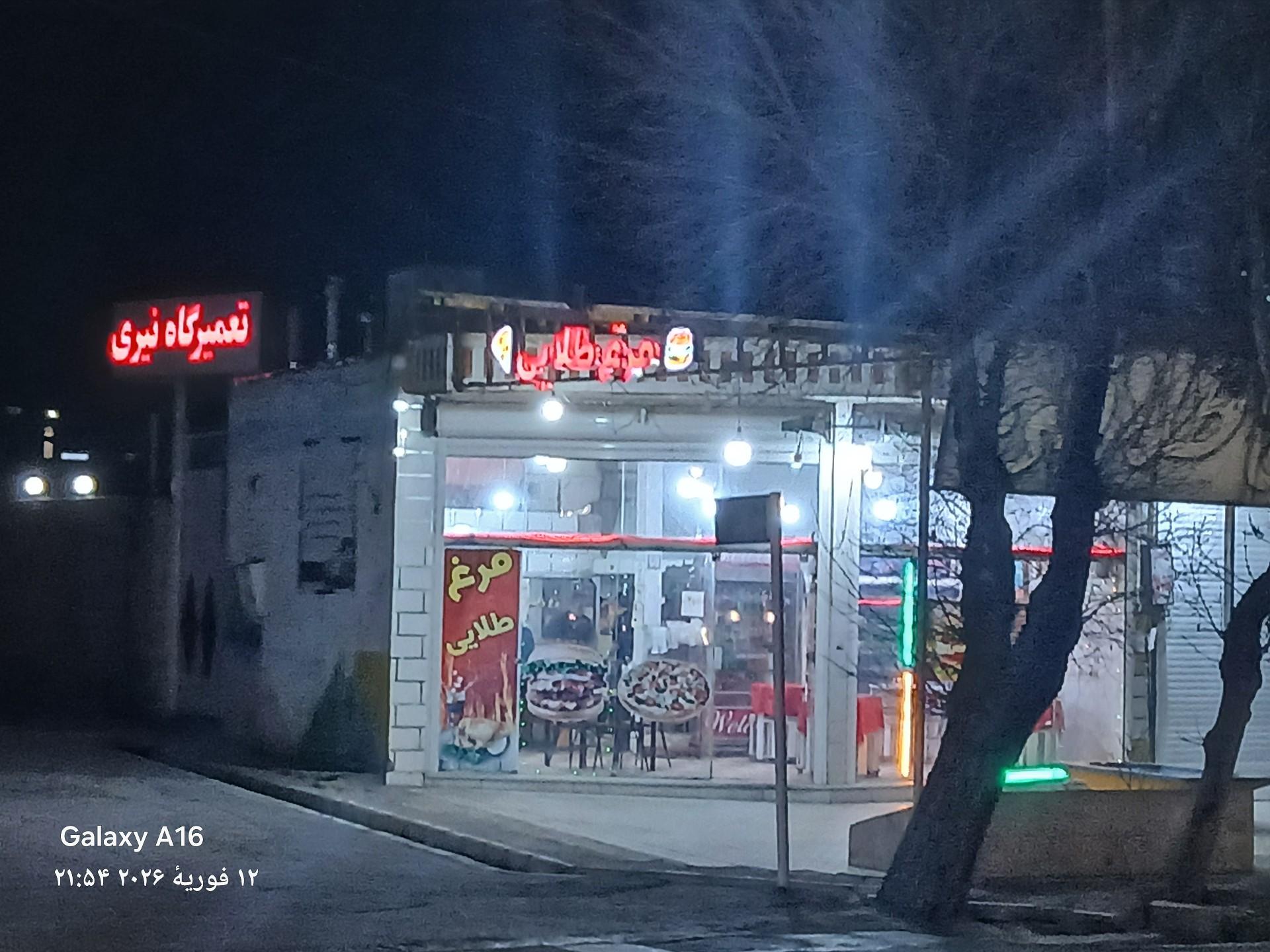 عکس مرغ طلایی