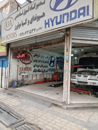 عکس تعمیرگاه  فوق  تخصصی  هیوندای و کیا موتورز