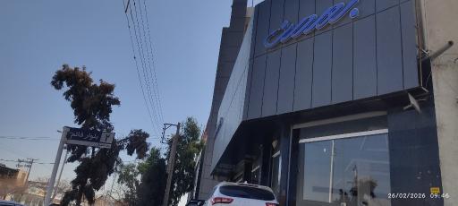 عکس فروشگاه انتخاب من (کرمان)