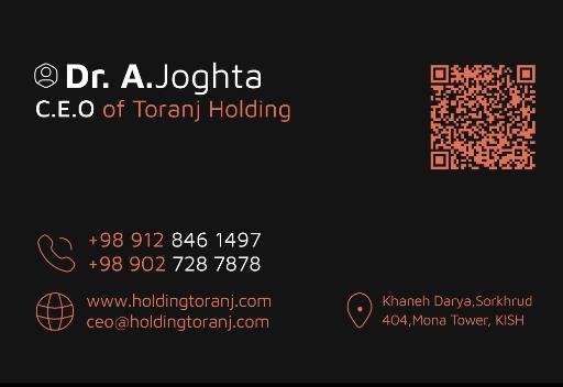 عکس گروه مشاورین و انبوه سازان ترنج