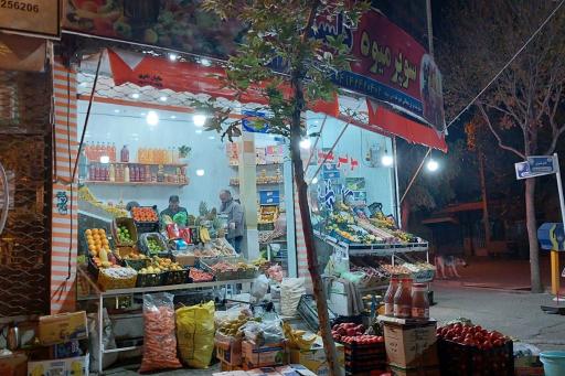 عکس سوپر میوه گلستان