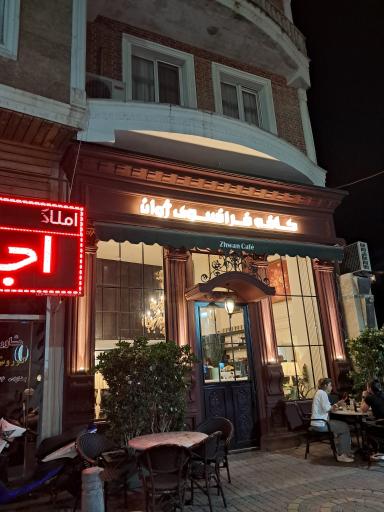 عکس کافه فرانسوی ژوان