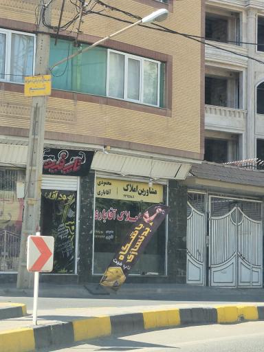 عکس تاپ فیت