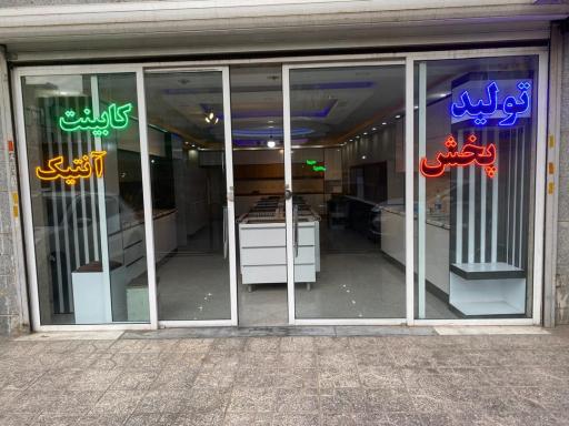 عکس کابینت آنتیک کوهستانی