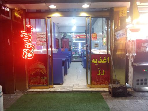 عکس فست فود رز