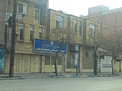 عکس امور بازنشستگی منطقه کرمان