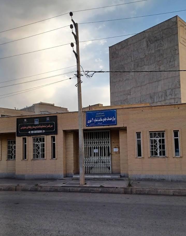 عکس مرکز بهداشت پیله رودی