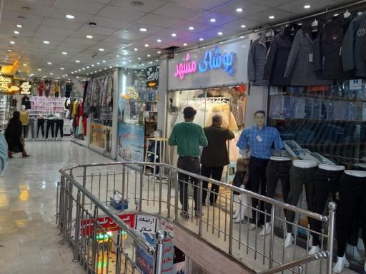 عکس پاساژ رضا