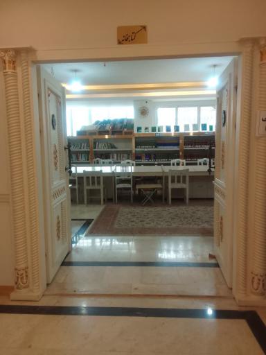 عکس کتابخانه عمومی بیت الزهرا س 