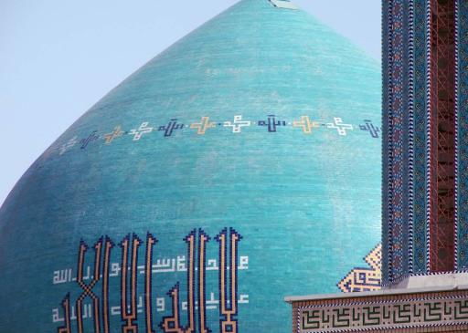 عکس مسجد الغدیر