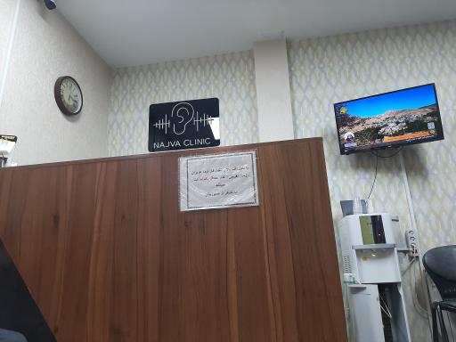 کیلینیک تخصصی شنوایی نجوا