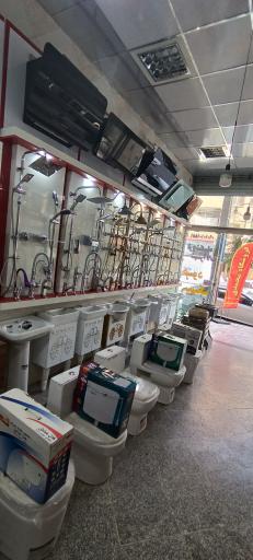 فروشگاه  محمدی