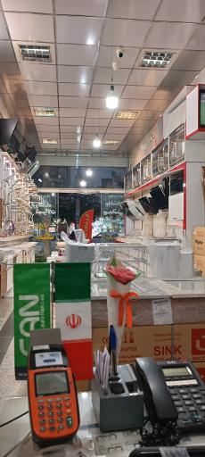 عکس فروشگاه  محمدی