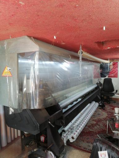 مرکز چاپ بنر و تابلو سازی کیانا