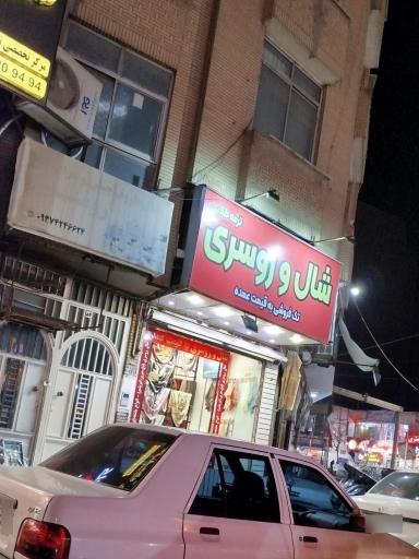 عکس شال و روسری ترمه طلایی