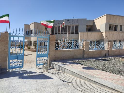 عکس اداره کل هواشناسی استان خراسان جنوبی