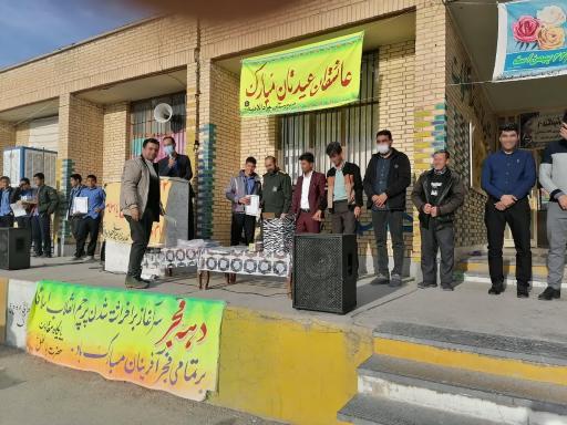 عکس مدرسه پسرانه جوادالائمه (ع)