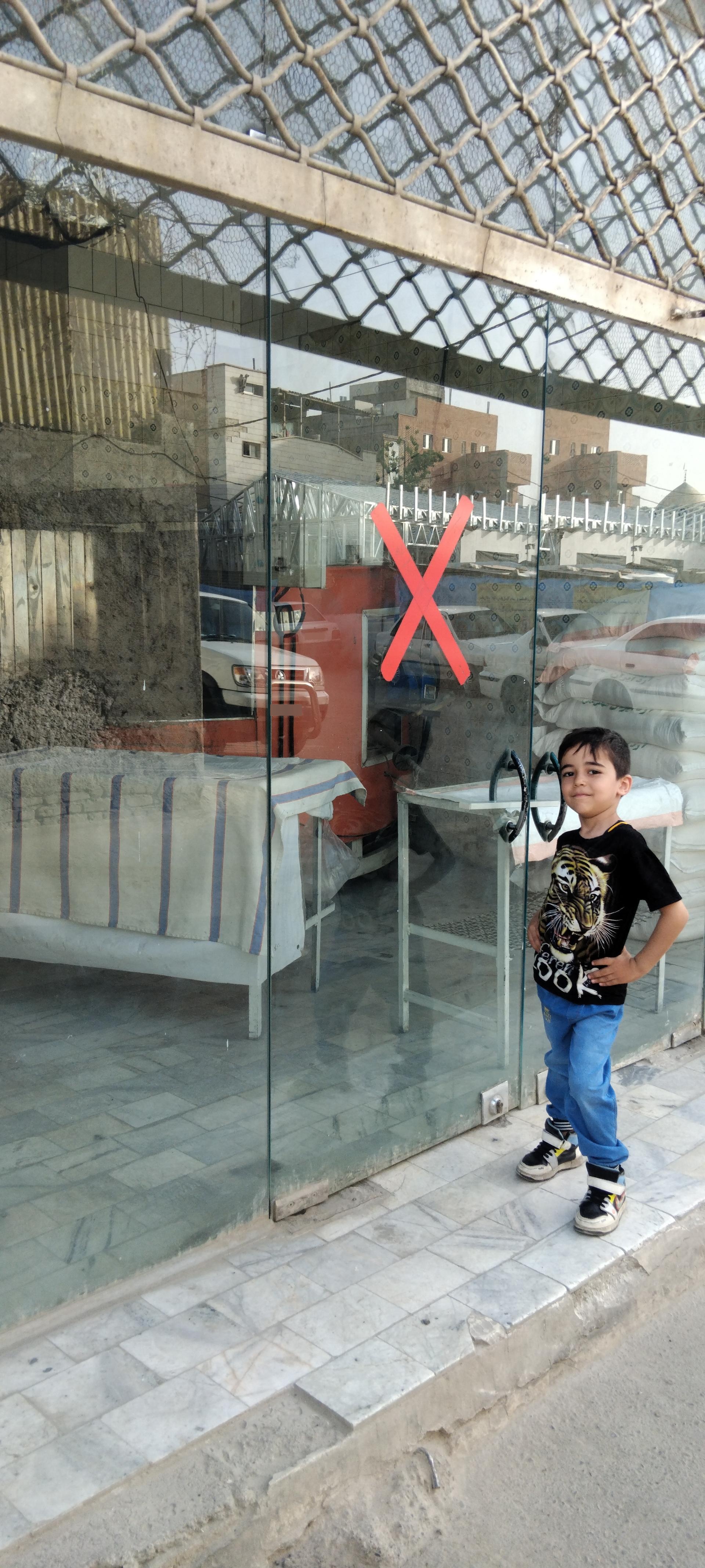 عکس نانوایی آزاد