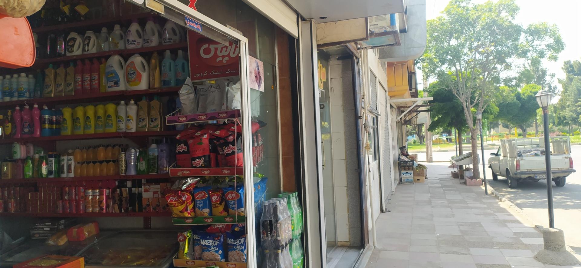 عکس سوپر مارکت امین