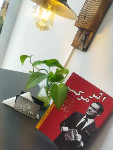 عکس کافه چی