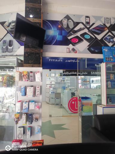 عکس مجتمع تجاری پروانه