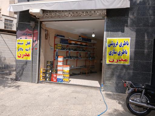 عکس خدمات برق خودرو مدرن