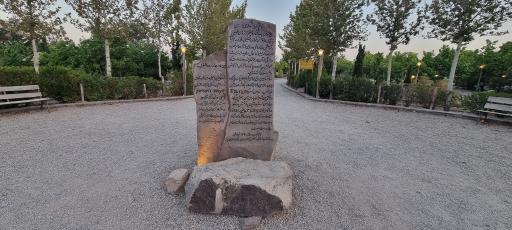 عکس مجموعه گردشگری اورس