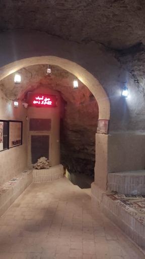 عکس آسیاب آبی کوشک نو