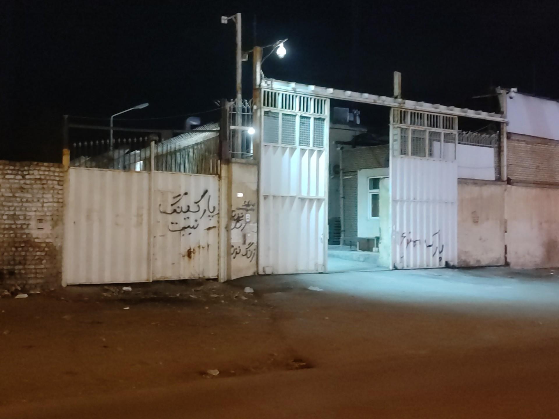 عکس پارکینگ پاس رضا