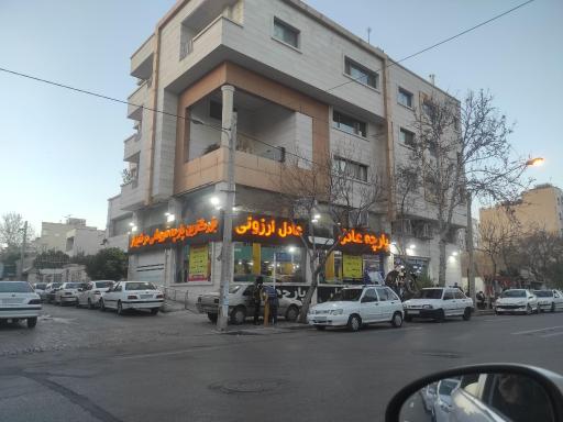 عکس پارچه عادل ارزونی
