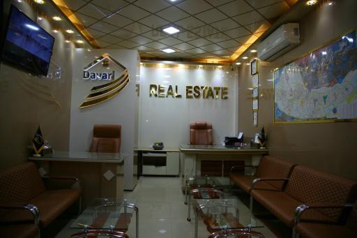 عکس املاک داوری