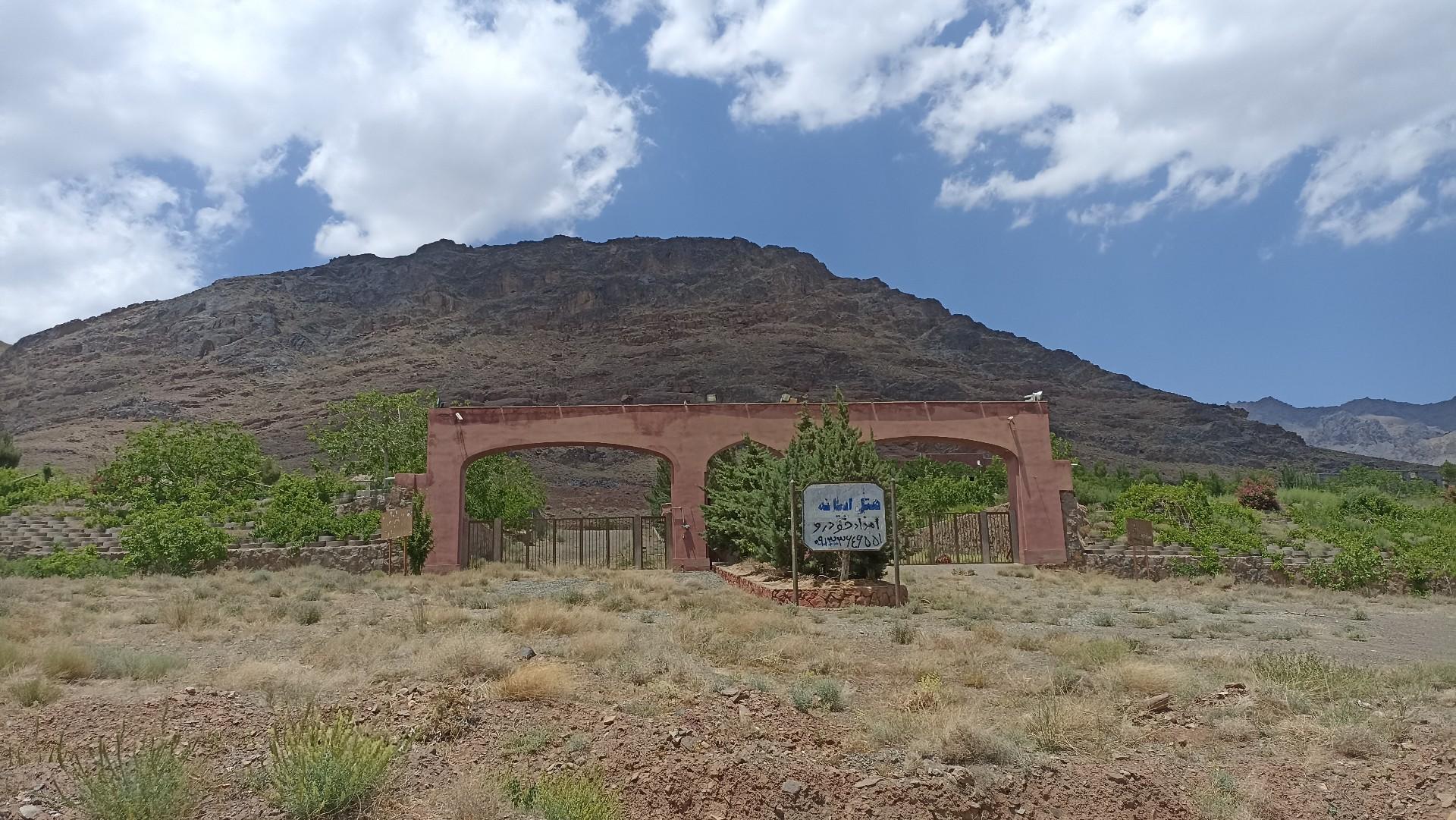 عکس اردوگاه هتل ابیانه