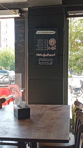 عکس مرغ سوخاری آریو گلشهر