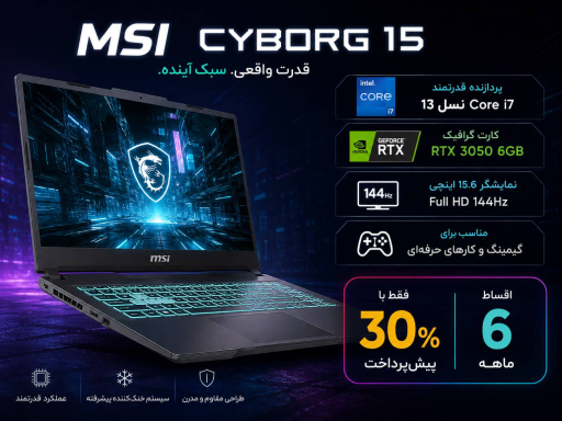 عکس فروشگاه لپتاپ آشنا