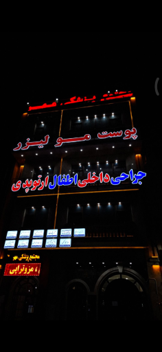 تابلو سازی ایرانیان
