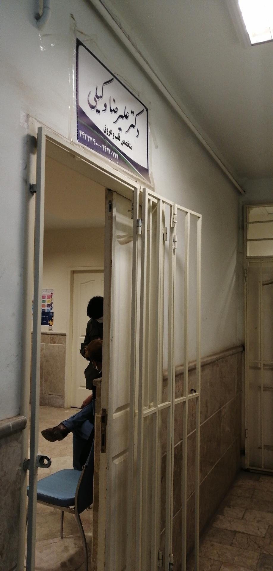 عکس متخصص قلب وعروق دکتر وکیلی