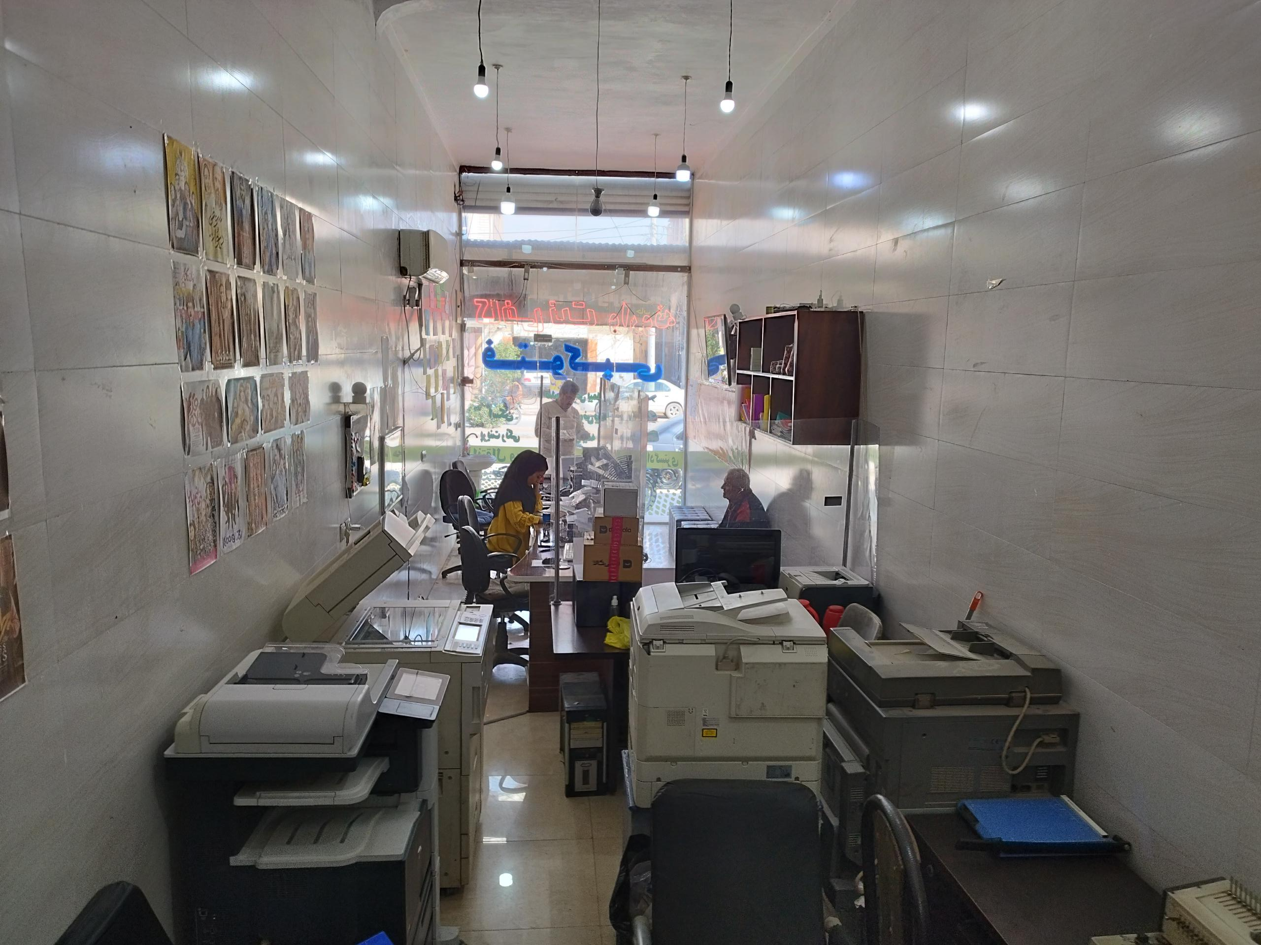 عکس کافی نت وارونه