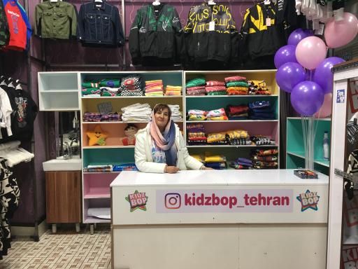 عکس پوشاک کودک ونوجوان کیدزباپ