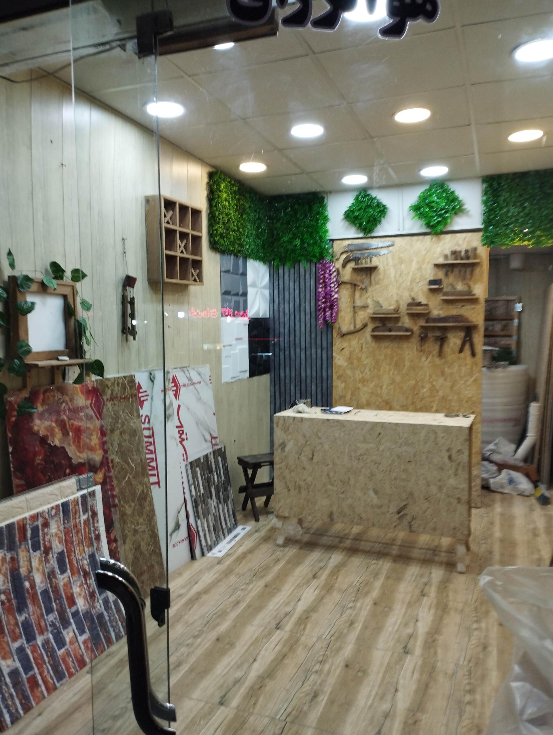 عکس فاران ملارد